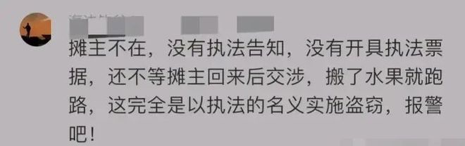 最新！城管搬水果后续！摊主含泪发声！官方紧急回应，遭全网怒批